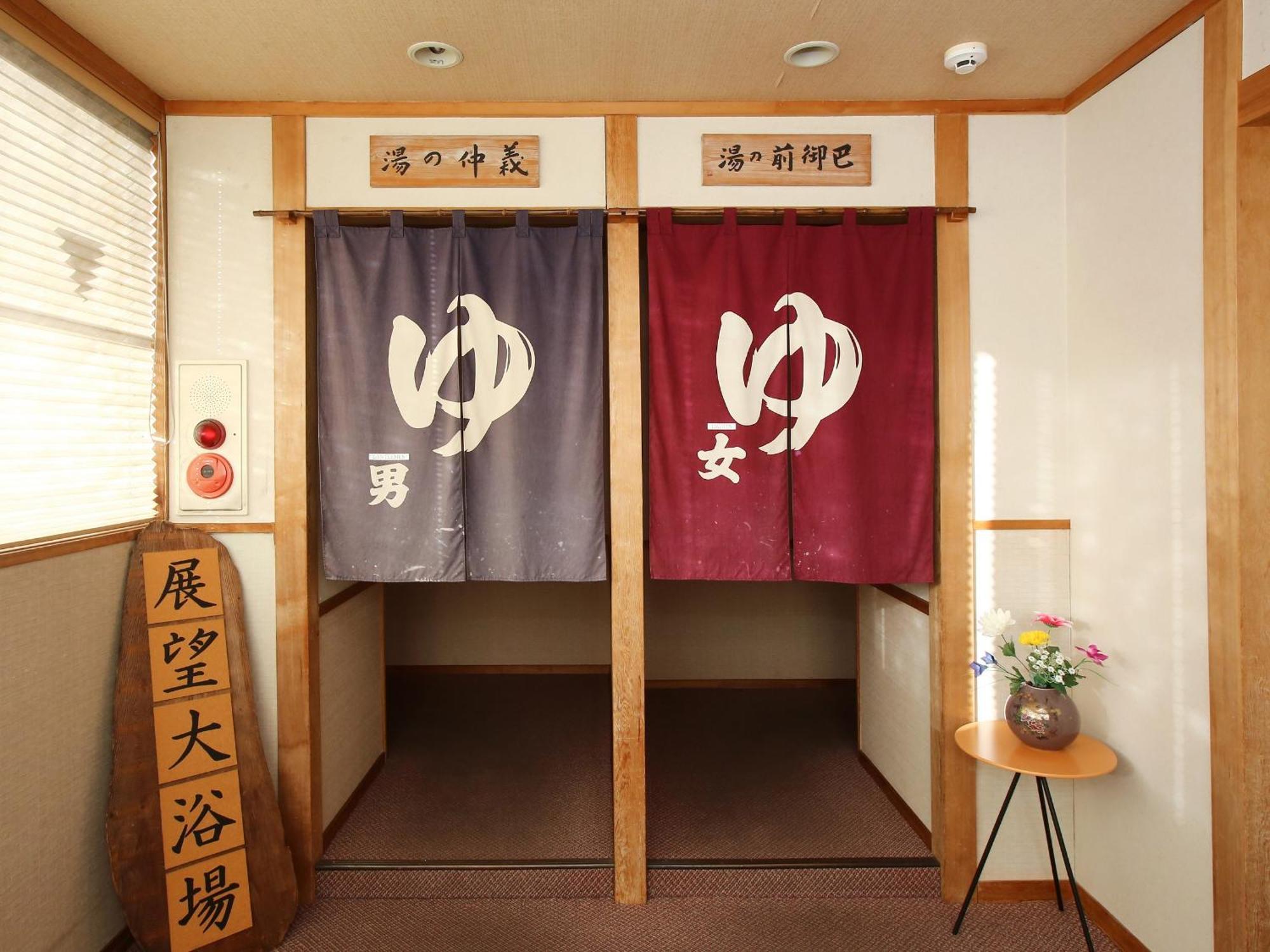 Kisoji No Yado Iwaya Hotel Eksteriør billede